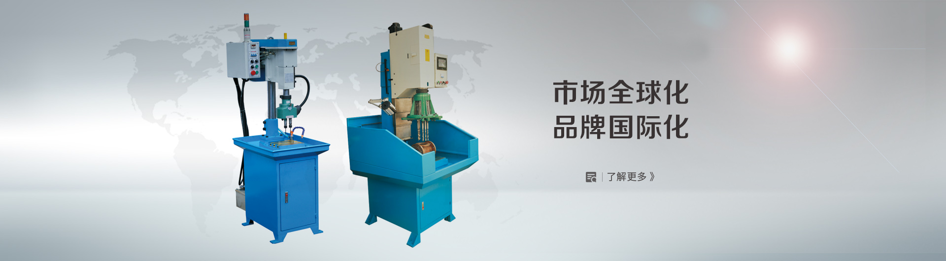 Zhejiang Yongxing Bench Orill Manufacturing Co.,Ltd.