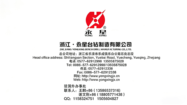 工厂介绍