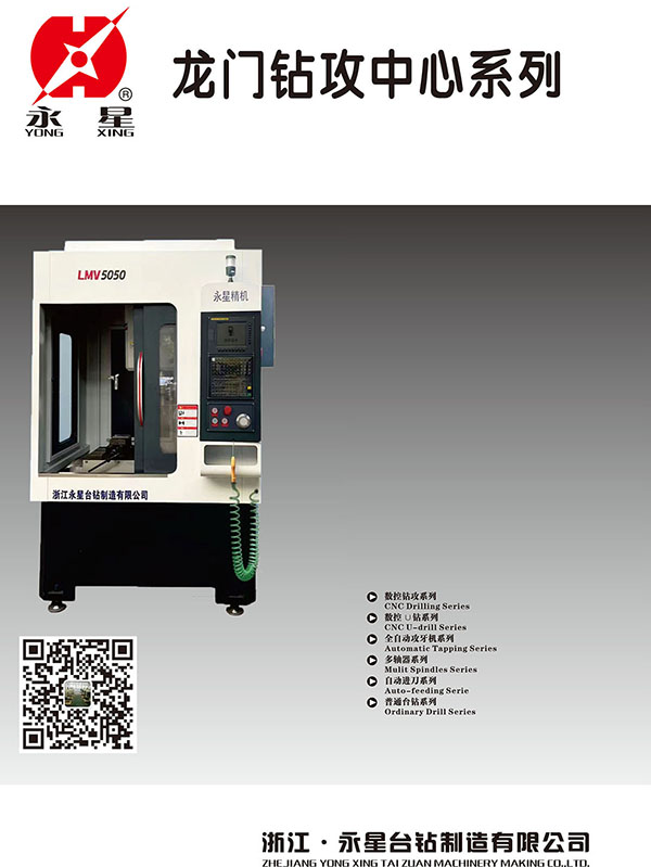 Product selection manual